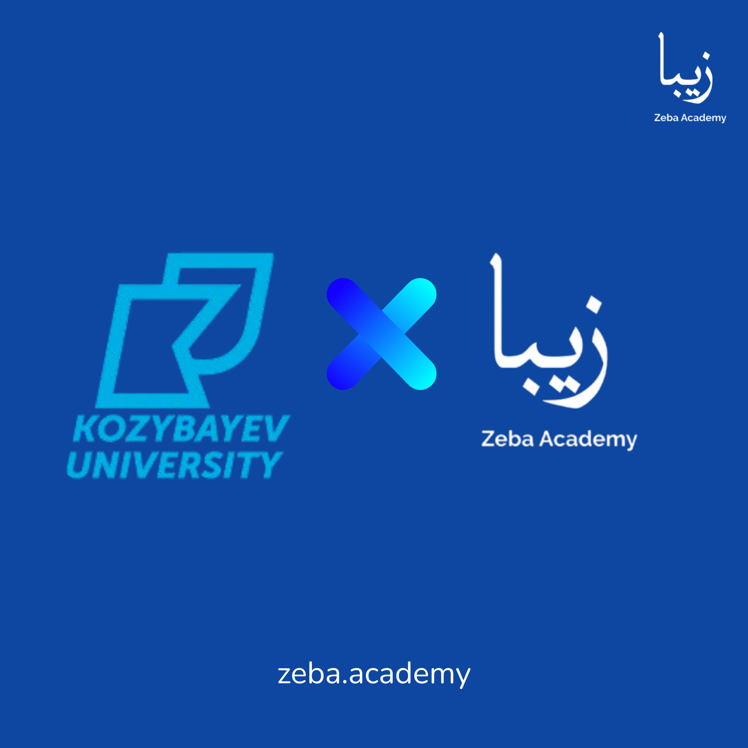 Где обучение встречается с возможностями: Zeba Academy (Parakozm Ltd) и Университет имени Козыбаева подписали меморандум о взаимопонимании