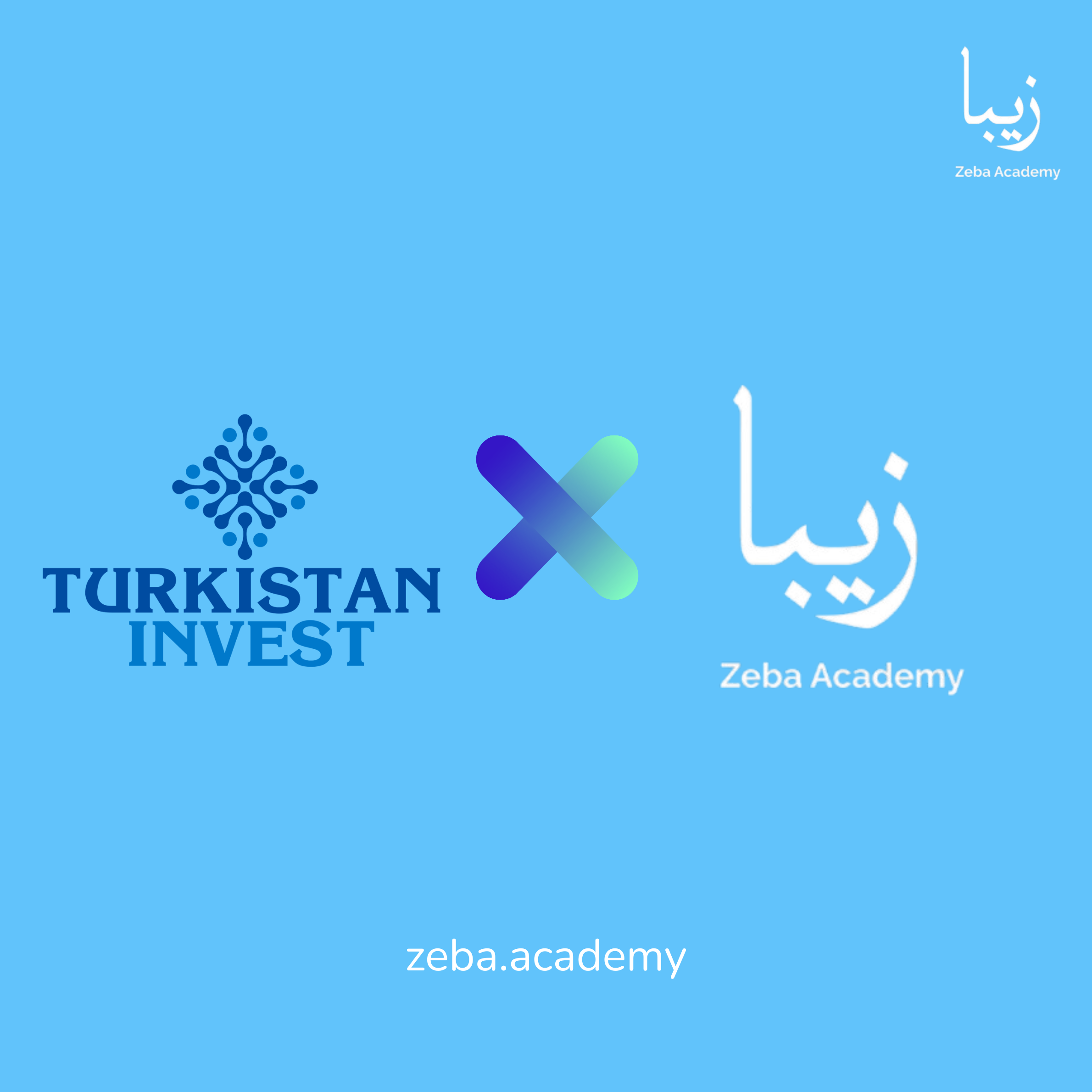 Zeba Academy (Parakozm Ltd) и Turkistan Invest подписали меморандум о взаимопонимании для продвижения обучения в сфере ИКТ