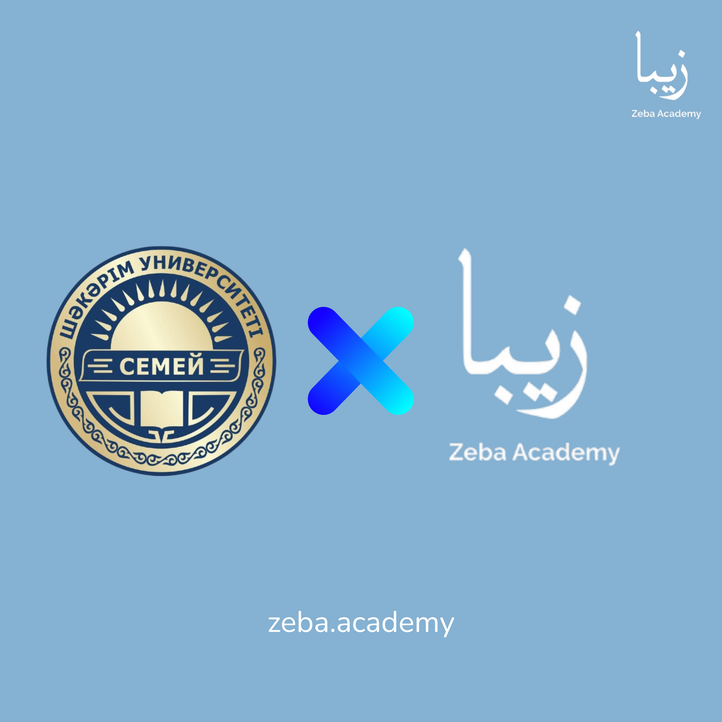 Zeba Academy and Shakarim University Strengthen Academic Collaboration in Semey