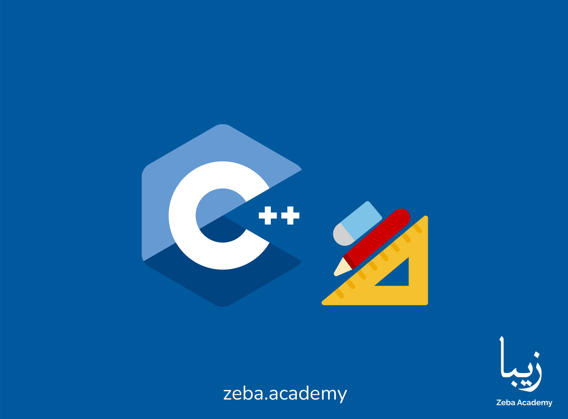 A Practical Guide to C++
