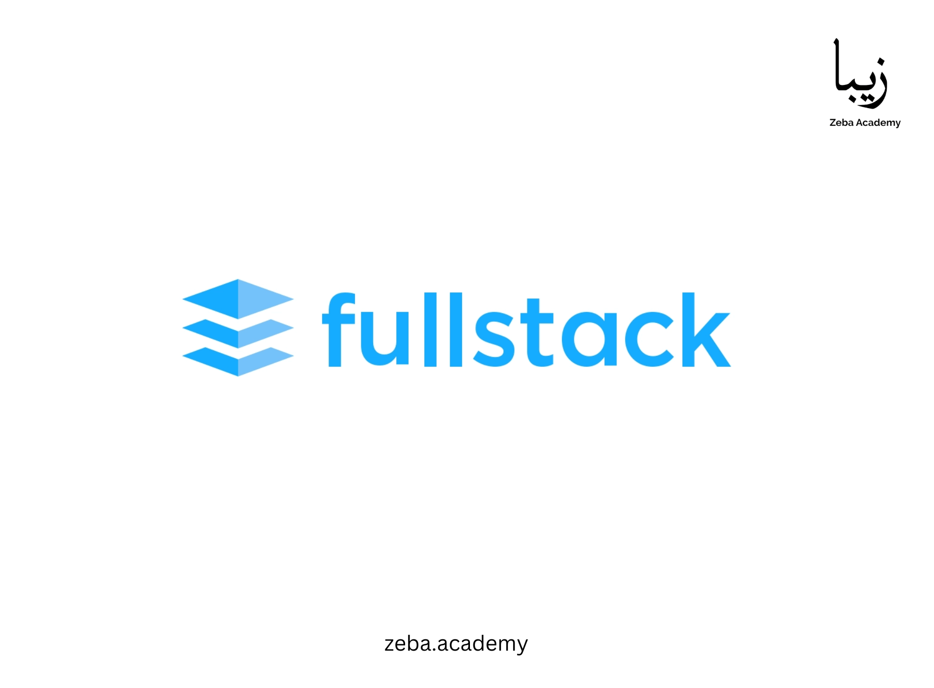 Full Stack веб разработка